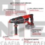 EINHELL TP-HD 18/26D Li BRUSHLESS PROFESSIONAL ΠΝΕΥΜΑΤΙΚΟ ΠΙΣΤΟΛΕΤΟ 4 ΛΕΙΤΟΥΡΓΙΩΝ 18V ΣΚΕΤΟ ΣΩΜΑ 2.6J (#4514270)