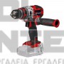 EINHELL TP-CD 18/80 LI BL-SOLO BRUSHLESS PROFESSIONAL ΔΡΑΠΑΝΟΚΑΤΣΑΒΙΔΟ 18V ΣΚΕΤΟ ΣΩΜΑ (#4514300)