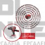 EINHELL TP-CD 18/80 LI BL-SOLO BRUSHLESS PROFESSIONAL ΔΡΑΠΑΝΟΚΑΤΣΑΒΙΔΟ 18V ΣΚΕΤΟ ΣΩΜΑ (#4514300)