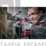 EINHELL TP-CD 18/80 LI BL-SOLO BRUSHLESS PROFESSIONAL ΔΡΑΠΑΝΟΚΑΤΣΑΒΙΔΟ 18V ΣΚΕΤΟ ΣΩΜΑ (#4514300)