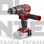EINHELL TP-CD 18/80 Li-i BL-SOLO BRUSHLESS ΚΡΟΥΣΤΙΚΟ ΔΡΑΠΑΝΟΚΑΤΣΑΒΙΔΟ 18V ΣΚΕΤΟ ΣΩΜΑ (#4514305)