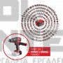 EINHELL TP-CD 18/80 Li-i BL-SOLO BRUSHLESS ΚΡΟΥΣΤΙΚΟ ΔΡΑΠΑΝΟΚΑΤΣΑΒΙΔΟ 18V ΣΚΕΤΟ ΣΩΜΑ (#4514305)