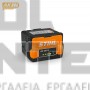 STIHL AK 30 S ΜΠΑΤΑΡΙΑ 36V 2.50Ah (#45204006545)