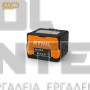 STIHL AK 30 S ΜΠΑΤΑΡΙΑ 36V 2.50Ah (#45204006545)