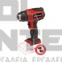 EINHELL TE-HA 18 Li EXPERT ΠΙΣΤΟΛΙ ΘΕΡΜΟΥ ΑΕΡΑ ΡΥΘΜΙΖΟΜΕΝΟ 18V ΣΚΕΤΟ ΣΩΜΑ (#4520500)