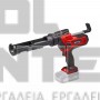 EINHELL TE-SG 18/10 Li EXPERT ΠΙΣΤΟΛΙ ΣΙΛΙΚΟΝΗΣ 310ml 18V ΣΚΕΤΟ ΣΩΜΑ (#4522250)