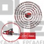 EINHELL FORTEXXA 18/30 ΑΛΥΣΟΠΡΙΟΝΟ 18V ΜΕ ΛΑΜΑ 30cm ΣΚΕΤΟ ΣΩΜΑ (#4600010)