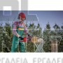 EINHELL FORTEXXA 18/30 ΑΛΥΣΟΠΡΙΟΝΟ 18V ΜΕ ΛΑΜΑ 30cm ΣΚΕΤΟ ΣΩΜΑ (#4600010)