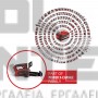EINHELL FORTEXXA 18/20 TH PROFESSIONAL ΚΛΑΔΕΥΤΙΚΟ ΑΛΥΣΟΠΡΙΟΝΟ 18V ΜΕ ΛΑΜΑ 20cm ΣΚΕΤΟ ΣΩΜΑ (#4600020)
