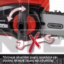EINHELL FORTEXXA 18/20 TH PROFESSIONAL ΚΛΑΔΕΥΤΙΚΟ ΑΛΥΣΟΠΡΙΟΝΟ 18V ΜΕ ΛΑΜΑ 20cm ΣΚΕΤΟ ΣΩΜΑ (#4600020)