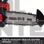 EINHELL FORTEXXA 18/20 TH PROFESSIONAL ΚΛΑΔΕΥΤΙΚΟ ΑΛΥΣΟΠΡΙΟΝΟ 18V ΜΕ ΛΑΜΑ 20cm ΣΚΕΤΟ ΣΩΜΑ (#4600020)