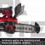 EINHELL FORTEXXA 18/20 TH PROFESSIONAL ΚΛΑΔΕΥΤΙΚΟ ΑΛΥΣΟΠΡΙΟΝΟ 18V ΜΕ ΛΑΜΑ 20cm ΣΚΕΤΟ ΣΩΜΑ (#4600020)