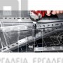EINHELL KWB 39 ΣΕΤ IMPACT ΜΥΤΕΣ 39 ΤΕΜΑΧΙΩΝ (L-BOX) (#491409010)