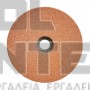 EINHELL KWB ΠΕΤΡΑ ΛΕΙΑΝΣΗΣ 75x10x20 mm (#49507125)