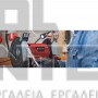 EINHELL KWB ΠΕΤΡΑ ΛΕΙΑΝΣΗΣ Ø 200x32 mm (#49507765)