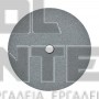 EINHELL KWB ΠΕΤΡΑ ΛΕΙΑΝΣΗΣ Ø 200x20 mm (#49507885)