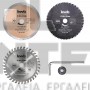 EINHELL ΣΕΤ ΜΙΝΙ ΔΙΣΚΩΝ ΚΟΠΗΣ 5 ΤΕΜ Ø 89 x Ø 10 mm (#49575915)