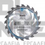 EINHELL KWB AKKU-TOP ΠΡΙΟΝΟΔΙΣΚΟΣ ΞΥΛΟΥ Ø150 mm (#49583354)