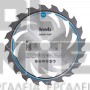 EINHELL KWB AKKU-TOP ΠΡΙΟΝΟΔΙΣΚΟΣ ΞΥΛΟΥ Ø190 mm (#49586654)