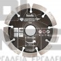EINHELL KWB PROFESSIONAL ΔΙΑΜΑΝΤΟΔΙΣΚΟΣ ΓΡΑΝΙΤΗ-ΔΟΜΙΚΩΝ ΥΛΙΚΩΝ Ø 115mm (#49723140)