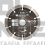 EINHELL KWB PROFESSIONAL ΔΙΑΜΑΝΤΟΔΙΣΚΟΣ ΓΡΑΝΙΤΗ-ΔΟΜΙΚΩΝ ΥΛΙΚΩΝ Ø 125mm (#49723540)
