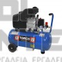 TOROS ΑΕΡΟΣΥΜΠΙΕΣΤΗΣ ΜΟΝΟΜΠΛΟΚ 24lt 2.5Hp (#602081)