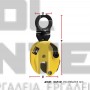 EXPRESS ΑΡΠΑΓΗ ΚΑΘΕΤΗΣ ΑΝΥΨΩΣΗΣ ΛΑΜΑΡΙΝΩΝ (ΣΚΥΛΑ) 3ton (#630084)