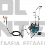 BULLE AIRLESS ΗΛΕΚΤΡΙΚΟ ΣΥΣΤΗΜΑ ΒΑΦΗΣ 850W (#633333)