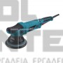 BULLE ΕΚΚΕΝΤΡΟΣ ΛΕΙΑΝΤΗΡΑΣ-ΑΛΟΙΦΑΔΟΡΟΣ Ø125mm 720W (#633344)