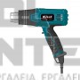 BULLE ΠΙΣΤΟΛΙ ΘΕΡΜΟΥ ΑΕΡΑ 2000W (#633347)