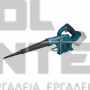 BULLE ΦΥΣΗΤΗΡΑΣ ΑΝΑΡΡΟΦΗΤΗΡΑΣ 18V ΡΥΘΜΙΖΟΜΕΝΟΣ ΣΚΕΤΟ ΣΩΜΑ (#633368)