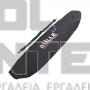 BULLE ΤΡΙΒΕΙΟ ΤΟΙΧΩΝ ΤΗΛΕΣΚΟΠΙΚΟ 710W Ø225mm (#633386)