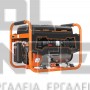 KRAFT LT4500N-6 ΗΛΕΚΤΡΟΓΕΝΝΗΤΡΙΑ ΒΕΝΖΙΝΗΣ 223cc (#63778)