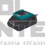 BULLE ΦΟΡΤΙΣΤΗΣ 20V 2.0Ah ΓΙΑ 633331 (#642030)