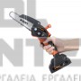 KRAFT ΚΛΑΔΕΥΤΙΚΟ ΑΛΥΣΟΠΡΙΟΝΟ ΜΠΑΤΑΡΙΑΣ ΛΙΘΙΟΥ 21V (2 x 2.0Ah) Ø150mm (#691138)