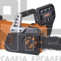 KRAFT ΚΛΑΔΕΥΤΙΚΟ ΑΛΥΣΟΠΡΙΟΝΟ 2700W ME ΛΑΜΑ 45cm (#691159)