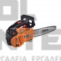 KRAFT ΑΛΥΣΟΠΡΙΟΝΟ ΚΛΑΔΕΥΤΙΚΟ 25cc 1.1Hp ΜΕ ΛΑΜΑ CARVING 25cm (#691171)