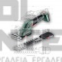 METABO POWERMAXX SGS 12 Q ΜΠΟΡΝΤΟΥΡΟΨΑΛΙΔΟ & ΨΑΛΙΔΙ ΓΚΑΖΟΝ ΣΚΕΤΟ ΣΩΜΑ (#6.01608.85)
