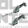 METABO POWERMAXX SGS 12 Q ΜΠΟΡΝΤΟΥΡΟΨΑΛΙΔΟ & ΨΑΛΙΔΙ ΓΚΑΖΟΝ ΣΚΕΤΟ ΣΩΜΑ (#6.01608.85)