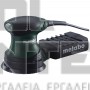 METABO FSX 200 INTEC ΤΡΙΒΕΙΟ ΧΟΥΦΤΑΣ Ø125mm 240W (#6.09225.50)