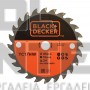 BLACK & DECKER A7525-XJ ΛΕΠΙΔΑ ΠΡΙΟΝΙΟΥ (#A7525)
