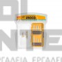 INGCO AKDL10801 ΦΡΕΖΕΣ ΚΑΡΒΙΔΙΟΥ ΒΟΛΦΡΑΜΙΟΥ ΓΙΑ ΜΕΤΑΛΛΑ 8 ΤΕΜ (#AKDL10801)