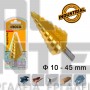 INGCO AKSDS10453 ΤΡΥΠΑΝΙ ΚΩΝΙΚΟ ΜΕ ΔΙΑΒΑΘΜΙΣΗ 10-45mm (#AKSDS10453)