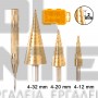 INGCO AKSDS2041 ΣΕΤ 4 ΤΡΥΠΑΝΙΑ ΚΩΝΙΚΑ & ΠΟΝΤΑ ΑΥΤΟΜΑΤΗ (#AKSDS2041)