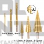 INGCO AKSDS2061 ΣΕΤ 6 ΤΡΥΠΑΝΙΑ ΚΩΝΙΚΑ & ΦΡΕΖΟΤΡΥΠΑΝΑ (#AKSDS2061)