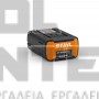 STIHL AP 500 S ΜΠΑΤΑΡΙΑ ΜΗΧΑΝΗΜΑΤΩΝ 36V 8.8Ah (#EA014006503)