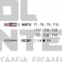 BETA 860TX/A10 ΣΕΤ 10 ΜΥΤΕΣ ΜΕ ΜΑΓΝΗΤΙΚΗ ΣΥΓΚΡΑΤΗΣΗ ΓΙΑ ΜΥΤΕΣ (#B008600970)