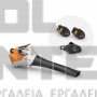 STIHL BGA 30 ΦΥΣΗΤΗΡΑΣ 12V ΣΕΤ ΜΕ AS 2 ΜΠΑΤΑΡΙΑ & ΦΟΡΤΙΣΤΗ AL 1 (#BA080115910)