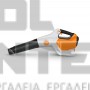 STIHL BGA 160 ΦΥΣΗΤΗΡΑΣ 36V ΧΩΡΙΣ ΜΠΑΤΑΡΙΑ & ΦΟΡΤΙΣΤΗ (#BA090115903)
