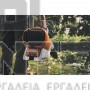 STIHL BGA 250 ΕΠΑΝΑΦΟΡΤΙΖΟΜΕΝΟΣ ΦΥΣΗΤΗΡΑΣ ΧΩΡΙΣ ΜΠΑΤΑΡΙΑ & ΦΟΡΤΙΣΤΗ (#BA060115903)